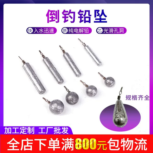 Cylindrical round inverted fishing lead pendant anti-hanging bottom inverted lead pendant counterweight lead pendant drop with swivel inverted fishing pendant