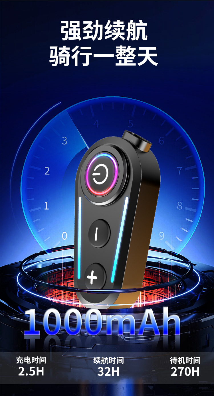 Helmet Bluetooth Headset: Long-lasting battery life, waterproof, high-definition noise reduction intercom for motorcycle riding, cross-border dropshipping