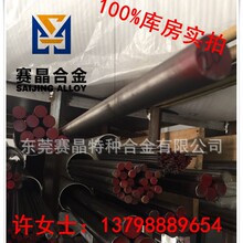 Invar36����䓰� 4J36���ߺϽ�� ����Û�Ͻ�4j36 ���� ��� �A��