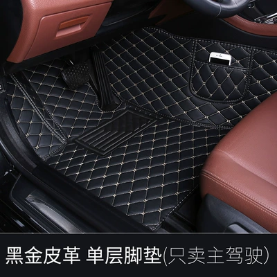 Driver's seat car floor mat, full coverage single-piece carpet, silk loop car mat, small car and SUV foot mat (Modelə uyğun ayaqaltı) - black-rice-butterfly-pattern-single-layer-drivers-seat-with-side-pocket