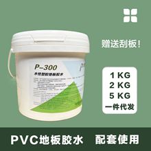 PVC�ذ��zˮ ͨ���z ��ճ�ذ�ˮ���������������