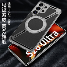 适用三星S26Ultra手机壳旋转支架Z形电镀磁吸无线充素皮保护套gkk