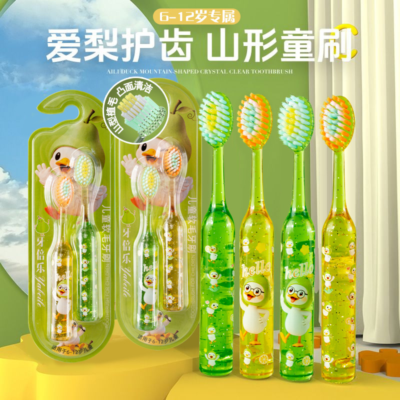 Ai Liya's New Mountain-Shaped Convex Soft-Bristled Kidsren's Toothbrush 3-12 Years Old Baby Clean Tooth Protection Household Tooth Brushing Wholesale