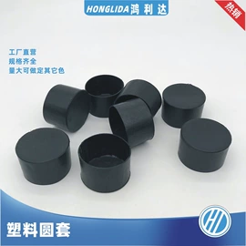橡塑管套;家具配件;包装制品配件
