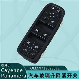 Porsche Cayenne Panamera üçün 971959858E şüşəqaldıran açarı