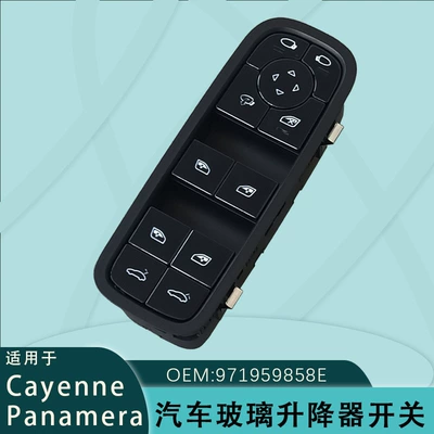 971959858E for Porsche Cayenne window regulator switch assembly panamera Cayenne
