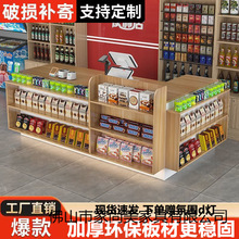 吧台桌超市收银台店铺小型柜台文具店前台水果店便利店商用接待台