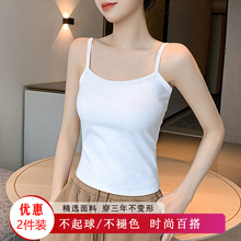 夏季外穿显瘦美背遮副乳打底上衣白色修身吊带背心女内搭一件包邮