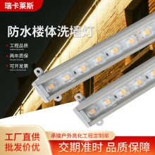 厂家直营led户外洗墙灯护栏管跑马灯防水桥梁酒店亮化工程线条灯