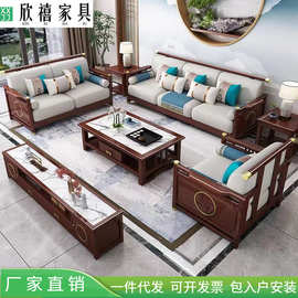 新中式全实木沙发组合大小户型客厅沙发家具现代简约储物布艺沙发