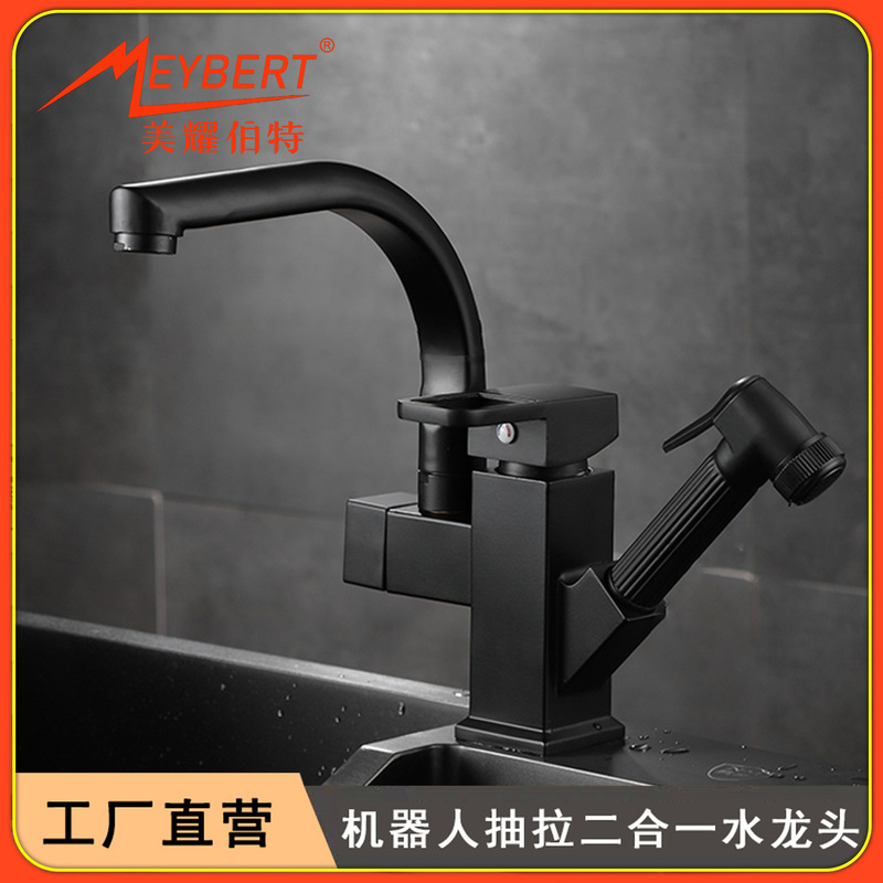 Cross-border pull kitchen faucet hot and cold water two-in-one multifunctional rotatable retractable sink faucet