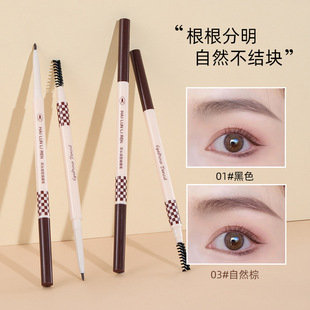 Helen beauty new double eyebrow pencil multi-functional thin eyebrow pencil root is not easy to faint waterproof makeup