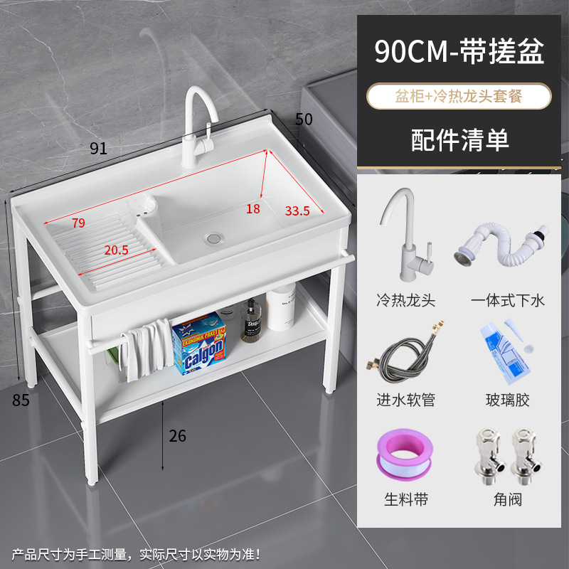 871-90 Cuenca + soporte blanco brillante + tee redondo blanco