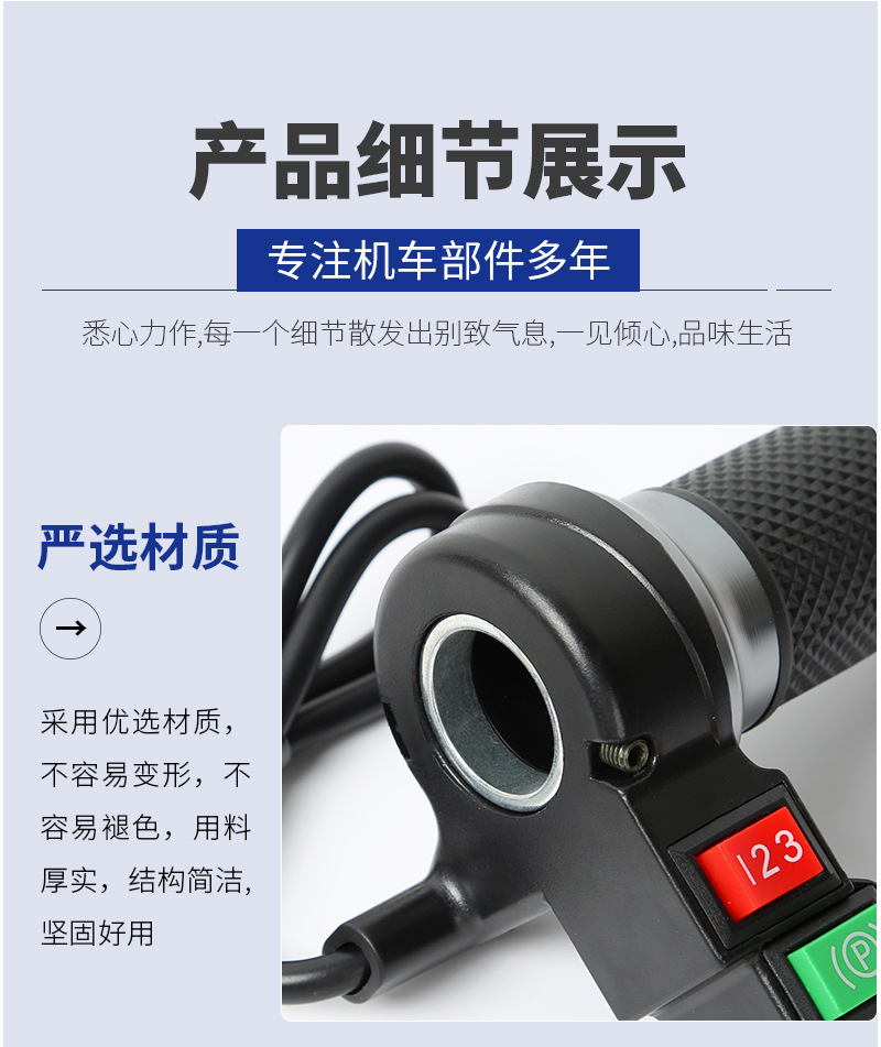 Aluminum Alloy High-End Double-Button Throttle Assembly for Electric Vehicles, Universal Speed Control Throttle Assembly for Electric Vehicles