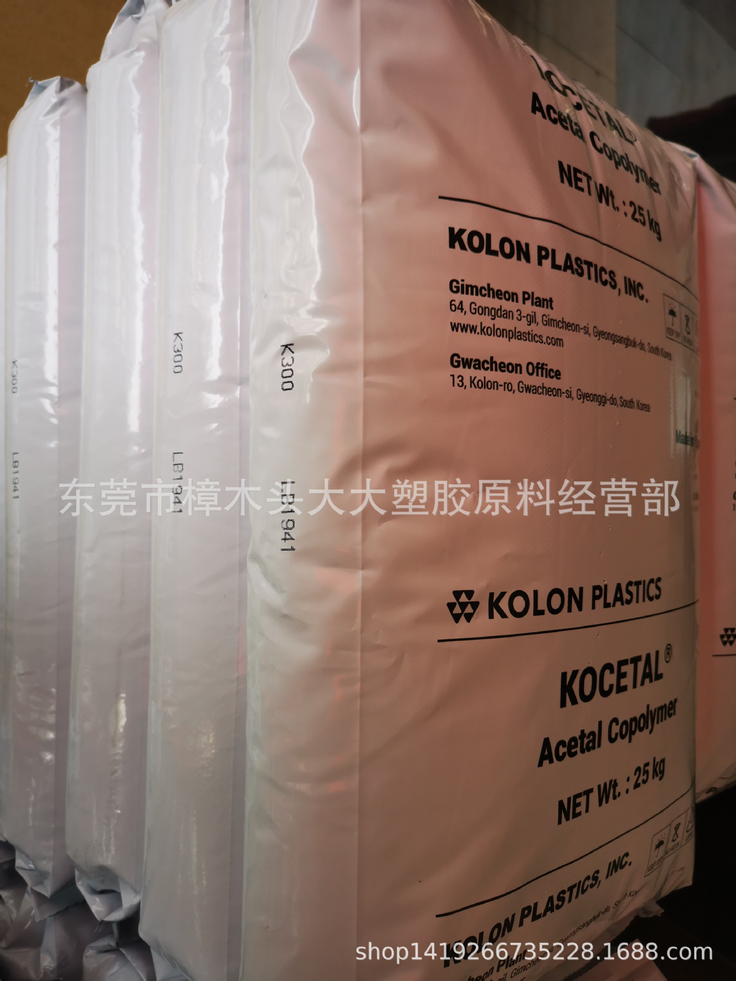 POM/韩国科隆/K300注塑级 热稳定 润滑 电子电器部件拉链