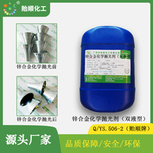 �h���\�o�t����g�����S�� ��\��ɫ�g��Һ ���ٱ��������Һ