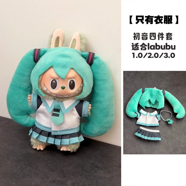 Hatsune clothes alone