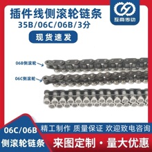�往��� 06C/06B�ȝL݆朗l P9.525 ��Ӿ���܉朗l �����朗l