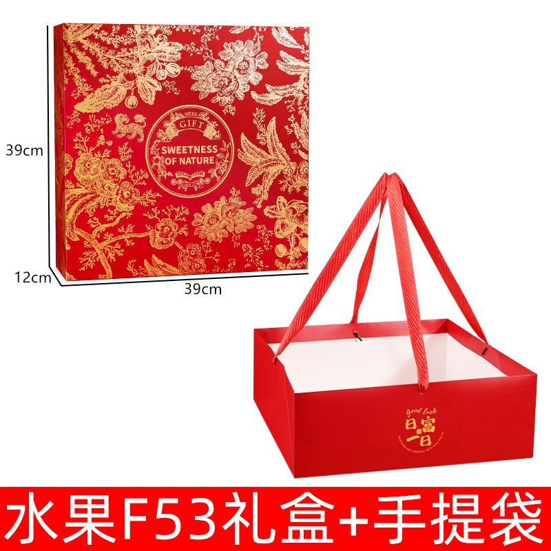 F53 프렌치 핫스탬핑 패턴 꽃과 과일 선물박스 + 핸드백 [10개입] - [오후 4시 주문 당일 발송]