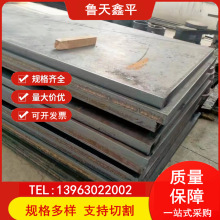 45#钢板来图火焰切割下料精加工面孔丝优质碳素钢热处理厂家