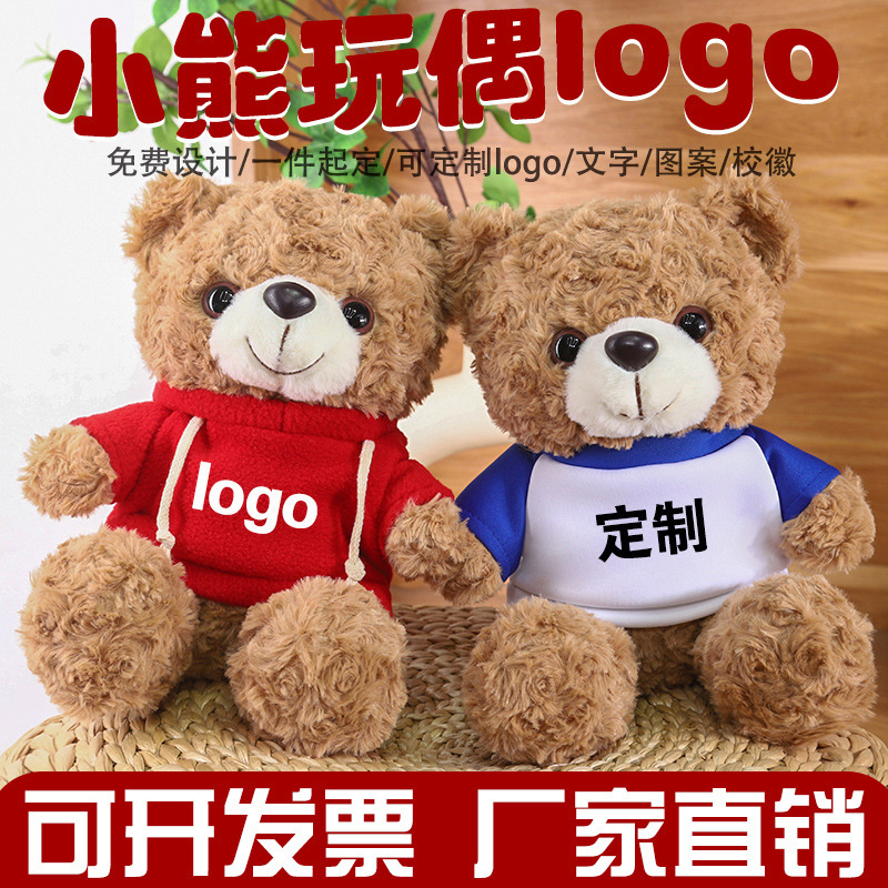 Graduation Gift Doctor Bear Doll Bear Doll Plush Toy White Short Sleeve Teddy Bear Sleeping Doll Girl Graduation Gift Doctor Bear Doll Bear Doll Plush Toy White Short Sleeve Teddy Bear Sleeping Doll Girl