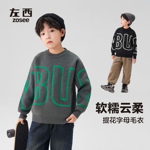 Zuoxi Kidsren's Clothing Boys' Sweaters Thickeneded Kidsren's Autumn and Winter 2025 New Boys' Spring Pullover Warm Tops Trendy
