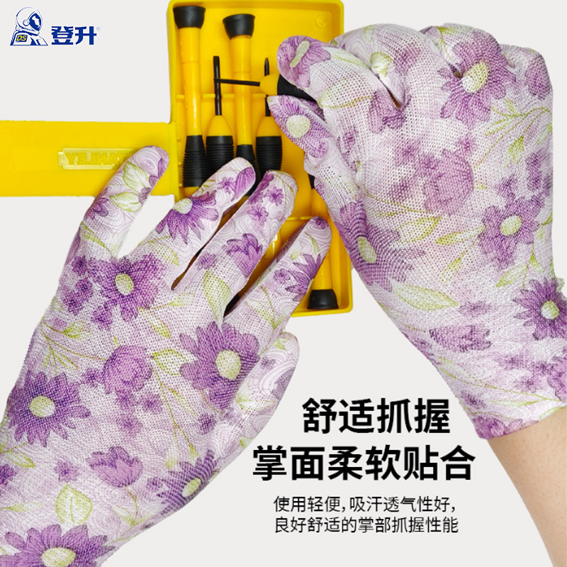 Dengsheng PU558 guantes recubiertos antideslizantes palma transpirable seguro laboral delgado y duradero mantenimiento suave trabajo electrónico