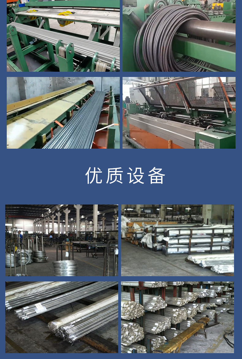 不锈钢圆棒详情11_16