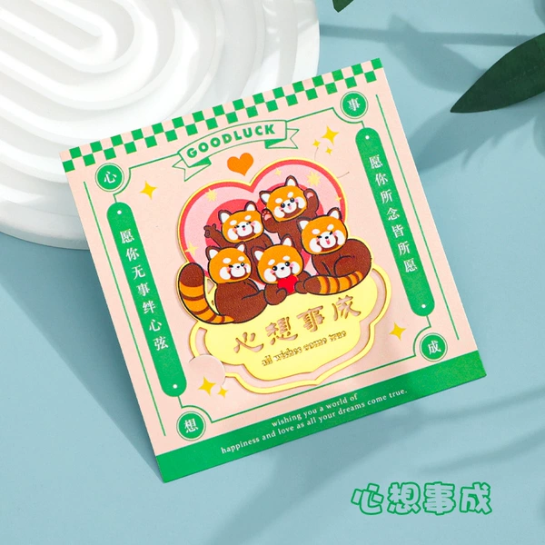Cute pet bookmark red panda--all your wishes come true (cardboard package)