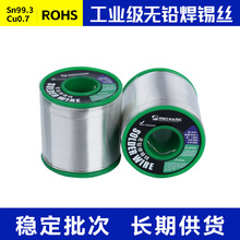 �o�U�a��0.8mm�S��ֱ�N����о���a�z�a�z���lșо�a��RoHS�J�C