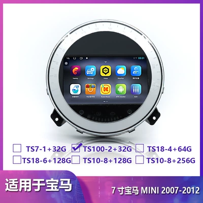 Suitable for Bmw Navigation Android Navigation Cross-Border Mini 2007-2012 R56 R55 R60 (DVD Navigation) - t100-232g