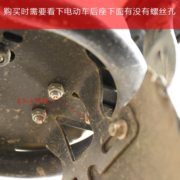 Aplicable a los cuchillos de Devon Bird Emma New Day coche eléctrico respaldo de la batería de la bicicleta respaldo del asiento trasero