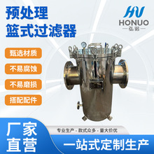 不锈钢管道过滤器预处理毛发过滤器大颗粒杂质过滤器厂家批发