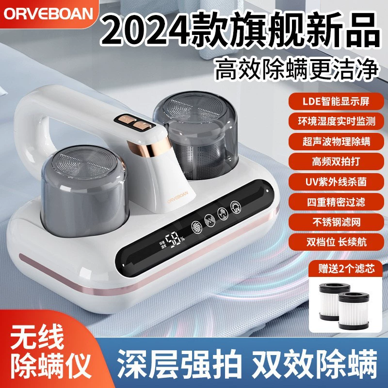 Трансграничный акаризатор Удаление акарита Артефакт Большой всасывающий бытовой ультрафиолетовый стерилизатор Ручной Удобный беспроводной пылесос