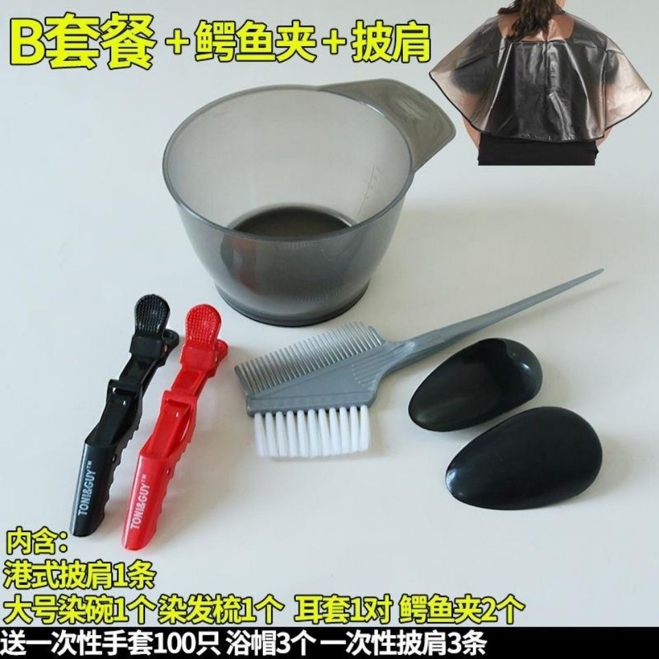 Kit de herramientas de teñido de cabello casero, manto de aceite, manto de cabello grande, peine, suministros profesionales de peluquería, cepillo suave, auriculares
