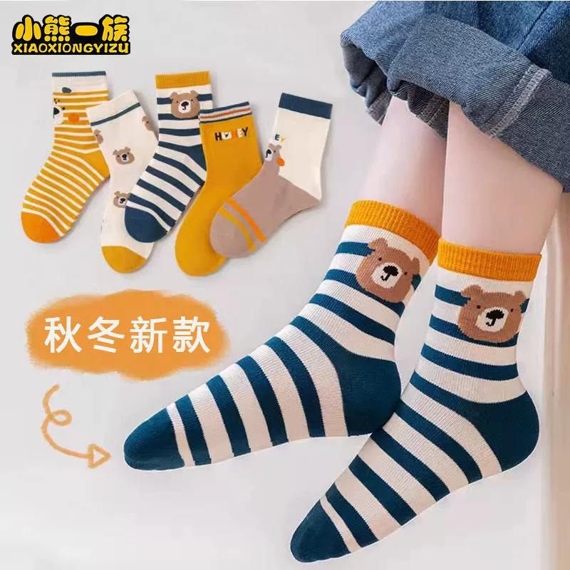 Демисезонные детские cartoon весенние knee socks для мальчиков, для подростков