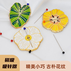 新しいかわいい針吸引器ツール十字刺繍花かわいい縫製手作り磁気磁気針ピックアップ卸売り