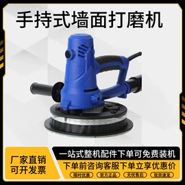 电动砂光机;电动工具配件;砂纸