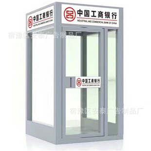 �S�����l���u�y��ATMȡ��C���o����\䓰���������ȡ��C���oœ