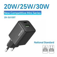 安全认证！低温快充不伤机 25W氮化镓PD充电器 欧规必入
