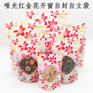 Factory direct supply frosted red golden flower self-standing bag color printing food packaging bag scented tea dried fruit sealed pocket self-sealing bag