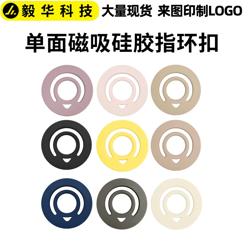 Трансграничная магнитная кольцевая пряжка Magsafe из жидкого силикона, универсальное кольцо для мобильного телефона, сильная магнитная противоскользящая кольцевая пряжка