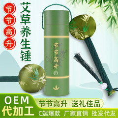 祝日の高昇艾草ハンマーのサテンの養生ハンマーのハイエンドのお土産の箱は共同購入することができます。