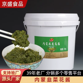 火锅调味料;调味酱