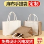 定做定制手绘涂鸦麻布袋