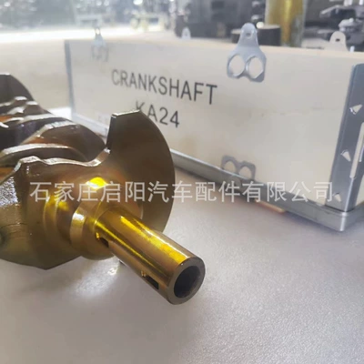 The Crankshaft Is Crankshaft, camshaft