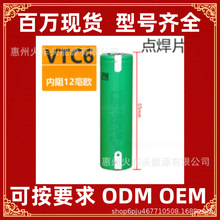 ����VTC345AD6A7�߱���18650�늳ظ߱������䇷����J�C늳�sony