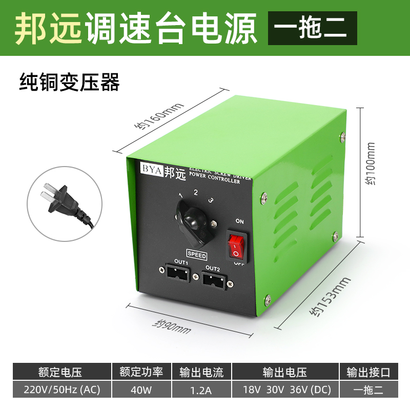 Bangyuan Seiko 3C destornillador eléctrico 4C gran torque 6C destornillador eléctrico 801 destornillador eléctrico pequeño image 21
