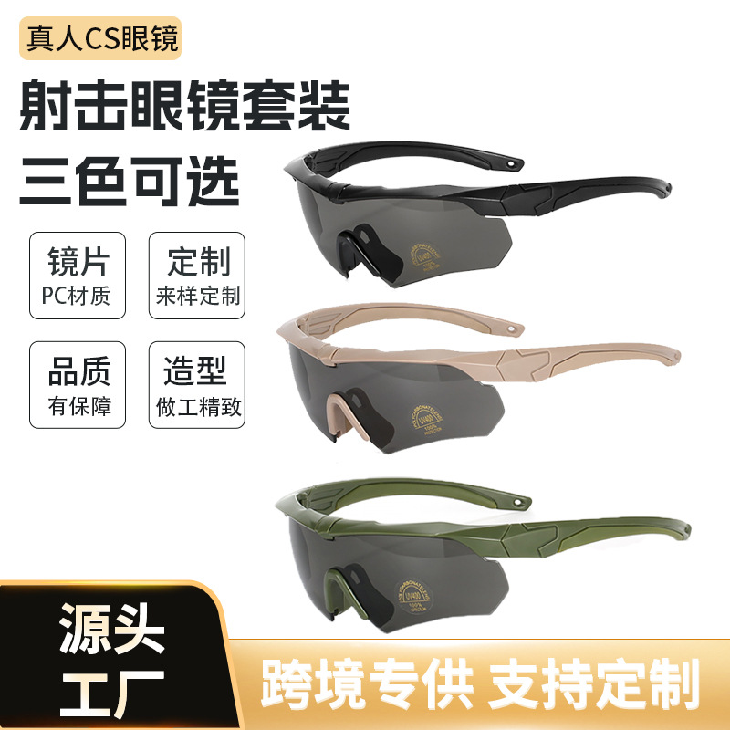 Gafas Tácticas de Protección de Policarbonato PC Polarizadas y Antideslizantes para Ciclismo y Tiro