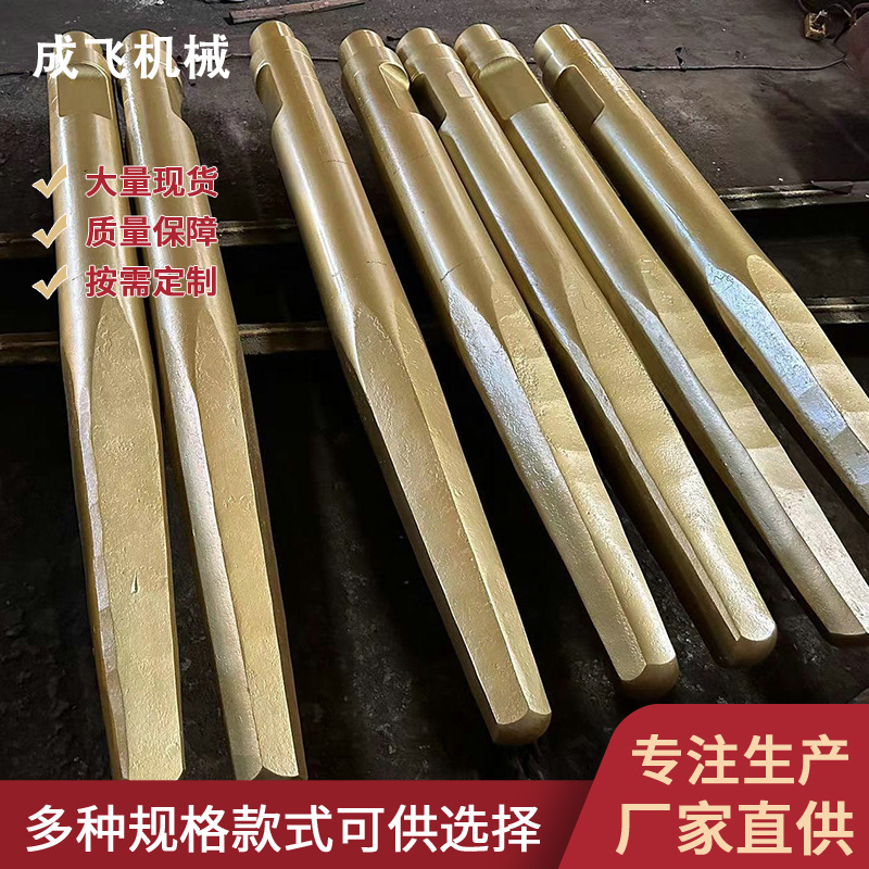 2米德克205A破碎锤矿山开采锻打用钎杆尖头开槽机械配件厂家批发